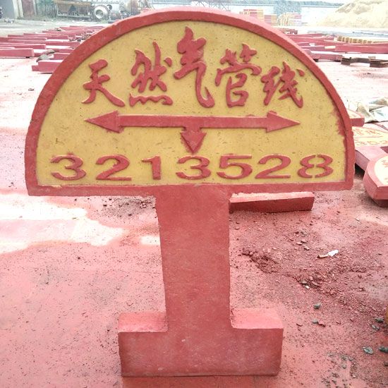 泰安警示板定做，泰安興潤建材有限公司